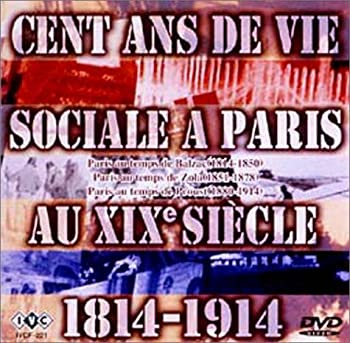 【中古】 19世紀 文豪のパリ100年 1814-1914 [DVD]