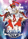 【中古】 ストライクウィッチーズ LIVE DVD ~みんながいるからできること!Bis~