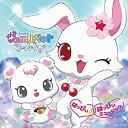 【中古】 ジュエルペット てぃんくる☆ はっぴぃ☆はっぴぃミュージック