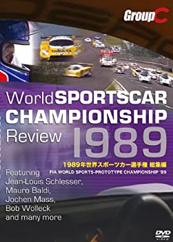 【中古】 1989年 世界スポーツカー選手権 総集編 [DVD]