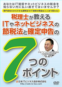 Х塼ͥȤ㤨֡š ΤITͥåȥӥͥˡȳ꿽7ĤΥݥ (ĶȼԡĿͻȼڤˡ͸ [DVD]פβǤʤ3,980ߤˤʤޤ