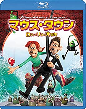 【中古】 マウス・タウン ロディとリタの大冒険 [Blu-ray]