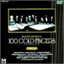 【中古】 100 GOLD FINGERS-PIANO PLAYHOUSE- Vol.2 [DVD]