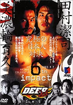 【中古】(未使用品) DEEP 2001 6th IMPACT in ARIAKE COLOSSEUM [DVD]