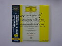 【中古】 モーツァルト 弦楽五重奏曲第4番・第5番 (紙ジャケット仕様)