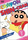 【中古】 DVD TV版傑作選 クレヨンしんちゃん 7