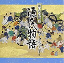 【中古】 瀬戸内寂聴訳 源氏物語 (5)