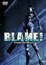 【中古】 プロローグ オブ BLAME フィギュア付きDVD (Sana-kan) (初回限定生産)