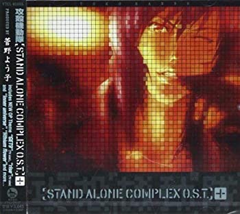  攻殻機動隊 STAND ALONE COMPLEX O.S.T.+ (プラス)