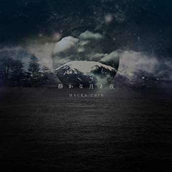 【メーカー名】術ノ穴【メーカー型番】【ブランド名】術ノ穴掲載画像は全てイメージです。実際の商品とは色味等異なる場合がございますのでご了承ください。【 ご注文からお届けまで 】・ご注文　：ご注文は24時間受け付けております。・注文確認：当店より注文確認メールを送信いたします。・入金確認：ご決済の承認が完了した翌日よりお届けまで2〜7営業日前後となります。　※海外在庫品の場合は2〜4週間程度かかる場合がございます。　※納期に変更が生じた際は別途メールにてご確認メールをお送りさせて頂きます。　※お急ぎの場合は事前にお問い合わせください。・商品発送：出荷後に配送業者と追跡番号等をメールにてご案内致します。　※離島、北海道、九州、沖縄は遅れる場合がございます。予めご了承下さい。　※ご注文後、当店よりご注文内容についてご確認のメールをする場合がございます。期日までにご返信が無い場合キャンセルとさせて頂く場合がございますので予めご了承下さい。【 在庫切れについて 】他モールとの併売品の為、在庫反映が遅れてしまう場合がございます。完売の際はメールにてご連絡させて頂きますのでご了承ください。【 初期不良のご対応について 】・商品が到着致しましたらなるべくお早めに商品のご確認をお願いいたします。・当店では初期不良があった場合に限り、商品到着から7日間はご返品及びご交換を承ります。初期不良の場合はご購入履歴の「ショップへ問い合わせ」より不具合の内容をご連絡ください。・代替品がある場合はご交換にて対応させていただきますが、代替品のご用意ができない場合はご返品及びご注文キャンセル（ご返金）とさせて頂きますので予めご了承ください。【 中古品ついて 】中古品のため画像の通りではございません。また、中古という特性上、使用や動作に影響の無い程度の使用感、経年劣化、キズや汚れ等がある場合がございますのでご了承の上お買い求めくださいませ。◆ 付属品について商品タイトルに記載がない場合がありますので、ご不明な場合はメッセージにてお問い合わせください。商品名に『付属』『特典』『○○付き』等の記載があっても特典など付属品が無い場合もございます。ダウンロードコードは付属していても使用及び保証はできません。中古品につきましては基本的に動作に必要な付属品はございますが、説明書・外箱・ドライバーインストール用のCD-ROM等は付属しておりません。◆ ゲームソフトのご注意点・商品名に「輸入版 / 海外版 / IMPORT」と記載されている海外版ゲームソフトの一部は日本版のゲーム機では動作しません。お持ちのゲーム機のバージョンなど対応可否をお調べの上、動作の有無をご確認ください。尚、輸入版ゲームについてはメーカーサポートの対象外となります。◆ DVD・Blu-rayのご注意点・商品名に「輸入版 / 海外版 / IMPORT」と記載されている海外版DVD・Blu-rayにつきましては映像方式の違いの為、一般的な国内向けプレイヤーにて再生できません。ご覧になる際はディスクの「リージョンコード」と「映像方式(DVDのみ)」に再生機器側が対応している必要があります。パソコンでは映像方式は関係ないため、リージョンコードさえ合致していれば映像方式を気にすることなく視聴可能です。・商品名に「レンタル落ち 」と記載されている商品につきましてはディスクやジャケットに管理シール（値札・セキュリティータグ・バーコード等含みます）が貼付されています。ディスクの再生に支障の無い程度の傷やジャケットに傷み（色褪せ・破れ・汚れ・濡れ痕等）が見られる場合があります。予めご了承ください。◆ トレーディングカードのご注意点トレーディングカードはプレイ用です。中古買取り品の為、細かなキズ・白欠け・多少の使用感がございますのでご了承下さいませ。再録などで型番が違う場合がございます。違った場合でも事前連絡等は致しておりませんので、型番を気にされる方はご遠慮ください。