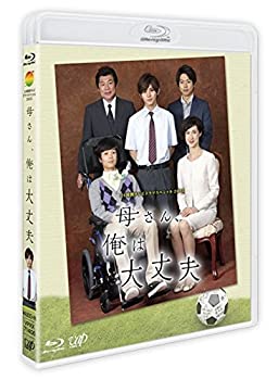 【中古】 24HOUR TELEVISION ドラマスペシャル2015母さん 俺は大丈夫 BD [Blu-ray]