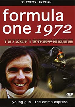 【中古】 F1世界選手権1972年総集編 [DVD] 1