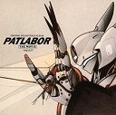 【中古】 機動警察パトレイバー メモリアル・コレクション・シリーズ PATLABOR ORIGINAL SOUNDTRACK ALBUM VOL.5 INQUEST(2)