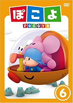 【中古】 ぽこよVol.6 [DVD]