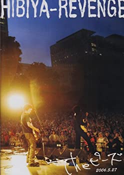 【中古】 HIBIYA-REVENGE [DVD]