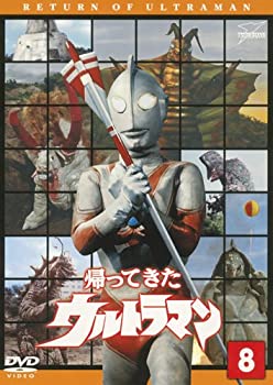 【メーカー名】円谷プロダクション【メーカー型番】【ブランド名】バンダイビジュアル掲載画像は全てイメージです。実際の商品とは色味等異なる場合がございますのでご了承ください。【 ご注文からお届けまで 】・ご注文　：ご注文は24時間受け付けております。・注文確認：当店より注文確認メールを送信いたします。・入金確認：ご決済の承認が完了した翌日よりお届けまで2〜7営業日前後となります。　※海外在庫品の場合は2〜4週間程度かかる場合がございます。　※納期に変更が生じた際は別途メールにてご確認メールをお送りさせて頂きます。　※お急ぎの場合は事前にお問い合わせください。・商品発送：出荷後に配送業者と追跡番号等をメールにてご案内致します。　※離島、北海道、九州、沖縄は遅れる場合がございます。予めご了承下さい。　※ご注文後、当店よりご注文内容についてご確認のメールをする場合がございます。期日までにご返信が無い場合キャンセルとさせて頂く場合がございますので予めご了承下さい。【 在庫切れについて 】他モールとの併売品の為、在庫反映が遅れてしまう場合がございます。完売の際はメールにてご連絡させて頂きますのでご了承ください。【 初期不良のご対応について 】・商品が到着致しましたらなるべくお早めに商品のご確認をお願いいたします。・当店では初期不良があった場合に限り、商品到着から7日間はご返品及びご交換を承ります。初期不良の場合はご購入履歴の「ショップへ問い合わせ」より不具合の内容をご連絡ください。・代替品がある場合はご交換にて対応させていただきますが、代替品のご用意ができない場合はご返品及びご注文キャンセル（ご返金）とさせて頂きますので予めご了承ください。【 中古品ついて 】中古品のため画像の通りではございません。また、中古という特性上、使用や動作に影響の無い程度の使用感、経年劣化、キズや汚れ等がある場合がございますのでご了承の上お買い求めくださいませ。◆ 付属品について商品タイトルに記載がない場合がありますので、ご不明な場合はメッセージにてお問い合わせください。商品名に『付属』『特典』『○○付き』等の記載があっても特典など付属品が無い場合もございます。ダウンロードコードは付属していても使用及び保証はできません。中古品につきましては基本的に動作に必要な付属品はございますが、説明書・外箱・ドライバーインストール用のCD-ROM等は付属しておりません。◆ ゲームソフトのご注意点・商品名に「輸入版 / 海外版 / IMPORT」と記載されている海外版ゲームソフトの一部は日本版のゲーム機では動作しません。お持ちのゲーム機のバージョンなど対応可否をお調べの上、動作の有無をご確認ください。尚、輸入版ゲームについてはメーカーサポートの対象外となります。◆ DVD・Blu-rayのご注意点・商品名に「輸入版 / 海外版 / IMPORT」と記載されている海外版DVD・Blu-rayにつきましては映像方式の違いの為、一般的な国内向けプレイヤーにて再生できません。ご覧になる際はディスクの「リージョンコード」と「映像方式(DVDのみ)」に再生機器側が対応している必要があります。パソコンでは映像方式は関係ないため、リージョンコードさえ合致していれば映像方式を気にすることなく視聴可能です。・商品名に「レンタル落ち 」と記載されている商品につきましてはディスクやジャケットに管理シール（値札・セキュリティータグ・バーコード等含みます）が貼付されています。ディスクの再生に支障の無い程度の傷やジャケットに傷み（色褪せ・破れ・汚れ・濡れ痕等）が見られる場合があります。予めご了承ください。◆ トレーディングカードのご注意点トレーディングカードはプレイ用です。中古買取り品の為、細かなキズ・白欠け・多少の使用感がございますのでご了承下さいませ。再録などで型番が違う場合がございます。違った場合でも事前連絡等は致しておりませんので、型番を気にされる方はご遠慮ください。