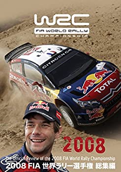 【中古】 2008 FIA 世界ラリー選手権 総集編 [DVD]