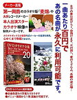 【中古】 DVDカラオケ全集 Best Hit Selection 20 17 圭子の夢は夜ひらく_女心の歌