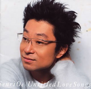 【中古】 Untitled Love Songs