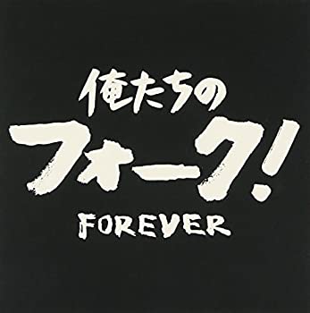【メーカー名】ビクターエンタテインメント【メーカー型番】【ブランド名】ビクターエンタテインメント掲載画像は全てイメージです。実際の商品とは色味等異なる場合がございますのでご了承ください。【 ご注文からお届けまで 】・ご注文　：ご注文は24時間受け付けております。・注文確認：当店より注文確認メールを送信いたします。・入金確認：ご決済の承認が完了した翌日よりお届けまで2〜7営業日前後となります。　※海外在庫品の場合は2〜4週間程度かかる場合がございます。　※納期に変更が生じた際は別途メールにてご確認メールをお送りさせて頂きます。　※お急ぎの場合は事前にお問い合わせください。・商品発送：出荷後に配送業者と追跡番号等をメールにてご案内致します。　※離島、北海道、九州、沖縄は遅れる場合がございます。予めご了承下さい。　※ご注文後、当店よりご注文内容についてご確認のメールをする場合がございます。期日までにご返信が無い場合キャンセルとさせて頂く場合がございますので予めご了承下さい。【 在庫切れについて 】他モールとの併売品の為、在庫反映が遅れてしまう場合がございます。完売の際はメールにてご連絡させて頂きますのでご了承ください。【 初期不良のご対応について 】・商品が到着致しましたらなるべくお早めに商品のご確認をお願いいたします。・当店では初期不良があった場合に限り、商品到着から7日間はご返品及びご交換を承ります。初期不良の場合はご購入履歴の「ショップへ問い合わせ」より不具合の内容をご連絡ください。・代替品がある場合はご交換にて対応させていただきますが、代替品のご用意ができない場合はご返品及びご注文キャンセル（ご返金）とさせて頂きますので予めご了承ください。【 中古品ついて 】中古品のため画像の通りではございません。また、中古という特性上、使用や動作に影響の無い程度の使用感、経年劣化、キズや汚れ等がある場合がございますのでご了承の上お買い求めくださいませ。◆ 付属品について商品タイトルに記載がない場合がありますので、ご不明な場合はメッセージにてお問い合わせください。商品名に『付属』『特典』『○○付き』等の記載があっても特典など付属品が無い場合もございます。ダウンロードコードは付属していても使用及び保証はできません。中古品につきましては基本的に動作に必要な付属品はございますが、説明書・外箱・ドライバーインストール用のCD-ROM等は付属しておりません。◆ ゲームソフトのご注意点・商品名に「輸入版 / 海外版 / IMPORT」と記載されている海外版ゲームソフトの一部は日本版のゲーム機では動作しません。お持ちのゲーム機のバージョンなど対応可否をお調べの上、動作の有無をご確認ください。尚、輸入版ゲームについてはメーカーサポートの対象外となります。◆ DVD・Blu-rayのご注意点・商品名に「輸入版 / 海外版 / IMPORT」と記載されている海外版DVD・Blu-rayにつきましては映像方式の違いの為、一般的な国内向けプレイヤーにて再生できません。ご覧になる際はディスクの「リージョンコード」と「映像方式(DVDのみ)」に再生機器側が対応している必要があります。パソコンでは映像方式は関係ないため、リージョンコードさえ合致していれば映像方式を気にすることなく視聴可能です。・商品名に「レンタル落ち 」と記載されている商品につきましてはディスクやジャケットに管理シール（値札・セキュリティータグ・バーコード等含みます）が貼付されています。ディスクの再生に支障の無い程度の傷やジャケットに傷み（色褪せ・破れ・汚れ・濡れ痕等）が見られる場合があります。予めご了承ください。◆ トレーディングカードのご注意点トレーディングカードはプレイ用です。中古買取り品の為、細かなキズ・白欠け・多少の使用感がございますのでご了承下さいませ。再録などで型番が違う場合がございます。違った場合でも事前連絡等は致しておりませんので、型番を気にされる方はご遠慮ください。