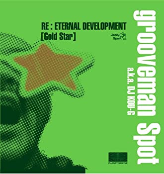 【中古】 Re Eternal Development (Gold Star)