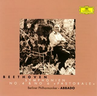 【中古】 ベートーヴェン 交響曲第4番 第6番 田園