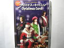 【中古】 ニコニコミュージカル クリスマス キャロル DVD