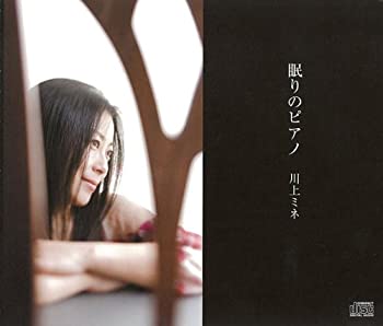 乐天商城 - 【中古】 眠りのピアノ