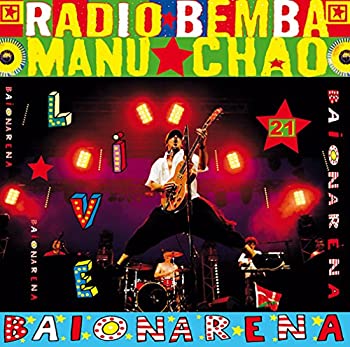 【中古】 バイヨナレーナ