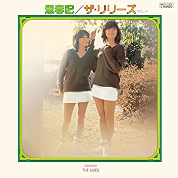 樂天商城 - 【中古】 思春記