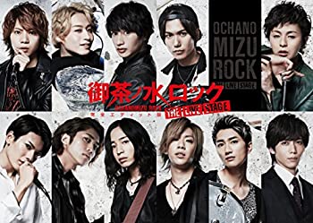 乐天商城 - 【中古】 御茶ノ水ロック -THE LIVE STAGE- 完全エディット版 [Blu-ray]