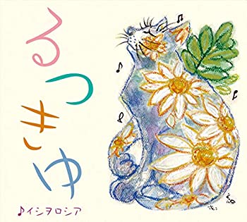 樂天商城 - 【中古】 るつきゆ