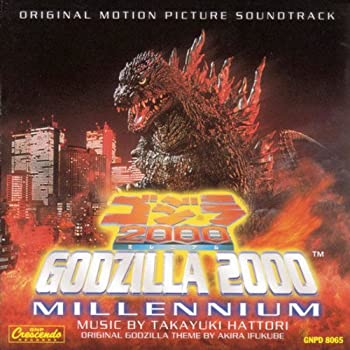  Godzilla 2000 Millenium (2000 Film)