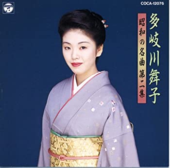 【メーカー名】日本コロムビア【メーカー型番】【ブランド名】コロムビアミュージックエンタテインメント掲載画像は全てイメージです。実際の商品とは色味等異なる場合がございますのでご了承ください。【 ご注文からお届けまで 】・ご注文　：ご注文は24時間受け付けております。・注文確認：当店より注文確認メールを送信いたします。・入金確認：ご決済の承認が完了した翌日よりお届けまで2〜7営業日前後となります。　※海外在庫品の場合は2〜4週間程度かかる場合がございます。　※納期に変更が生じた際は別途メールにてご確認メールをお送りさせて頂きます。　※お急ぎの場合は事前にお問い合わせください。・商品発送：出荷後に配送業者と追跡番号等をメールにてご案内致します。　※離島、北海道、九州、沖縄は遅れる場合がございます。予めご了承下さい。　※ご注文後、当店よりご注文内容についてご確認のメールをする場合がございます。期日までにご返信が無い場合キャンセルとさせて頂く場合がございますので予めご了承下さい。【 在庫切れについて 】他モールとの併売品の為、在庫反映が遅れてしまう場合がございます。完売の際はメールにてご連絡させて頂きますのでご了承ください。【 初期不良のご対応について 】・商品が到着致しましたらなるべくお早めに商品のご確認をお願いいたします。・当店では初期不良があった場合に限り、商品到着から7日間はご返品及びご交換を承ります。初期不良の場合はご購入履歴の「ショップへ問い合わせ」より不具合の内容をご連絡ください。・代替品がある場合はご交換にて対応させていただきますが、代替品のご用意ができない場合はご返品及びご注文キャンセル（ご返金）とさせて頂きますので予めご了承ください。【 中古品ついて 】中古品のため画像の通りではございません。また、中古という特性上、使用や動作に影響の無い程度の使用感、経年劣化、キズや汚れ等がある場合がございますのでご了承の上お買い求めくださいませ。◆ 付属品について商品タイトルに記載がない場合がありますので、ご不明な場合はメッセージにてお問い合わせください。商品名に『付属』『特典』『○○付き』等の記載があっても特典など付属品が無い場合もございます。ダウンロードコードは付属していても使用及び保証はできません。中古品につきましては基本的に動作に必要な付属品はございますが、説明書・外箱・ドライバーインストール用のCD-ROM等は付属しておりません。◆ ゲームソフトのご注意点・商品名に「輸入版 / 海外版 / IMPORT」と記載されている海外版ゲームソフトの一部は日本版のゲーム機では動作しません。お持ちのゲーム機のバージョンなど対応可否をお調べの上、動作の有無をご確認ください。尚、輸入版ゲームについてはメーカーサポートの対象外となります。◆ DVD・Blu-rayのご注意点・商品名に「輸入版 / 海外版 / IMPORT」と記載されている海外版DVD・Blu-rayにつきましては映像方式の違いの為、一般的な国内向けプレイヤーにて再生できません。ご覧になる際はディスクの「リージョンコード」と「映像方式(DVDのみ)」に再生機器側が対応している必要があります。パソコンでは映像方式は関係ないため、リージョンコードさえ合致していれば映像方式を気にすることなく視聴可能です。・商品名に「レンタル落ち 」と記載されている商品につきましてはディスクやジャケットに管理シール（値札・セキュリティータグ・バーコード等含みます）が貼付されています。ディスクの再生に支障の無い程度の傷やジャケットに傷み（色褪せ・破れ・汚れ・濡れ痕等）が見られる場合があります。予めご了承ください。◆ トレーディングカードのご注意点トレーディングカードはプレイ用です。中古買取り品の為、細かなキズ・白欠け・多少の使用感がございますのでご了承下さいませ。再録などで型番が違う場合がございます。違った場合でも事前連絡等は致しておりませんので、型番を気にされる方はご遠慮ください。