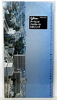乐天商城 - 【中古】 風に吹かれて