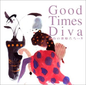 Other - 【中古】 青春の歌姫たち (8)