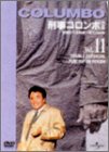 樂天商城 - 【中古】 刑事コロンボ 完全版 Vol.11 [DVD]