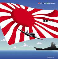 【中古】 軍歌 ベスト