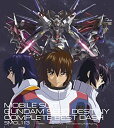【中古】 機動戦士ガンダムSEED DESTINY COMPLETE BEST’