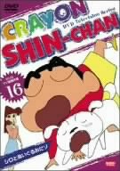 [중고] DVD TV판 걸작선 크레용 신짱 (16) 시로와 봉제인형 조