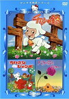 【中古】 チリンの鈴・ちいさなジャンボ・バラの花とジョー【やなせ・たかし原作】 [DVD]