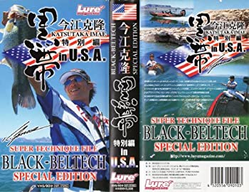 【中古】 今江克隆 黒帯 in U.S.A VHSビデオ