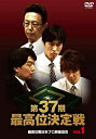 yÁz 37ōʌ VOL.1 [DVD]