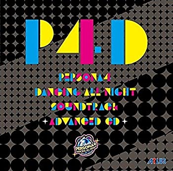  ペルソナ4 ダンシング・オールナイト サウンドトラック -ADVANCED CD-