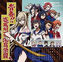 【中古】 アニメ コードギアス亡国のアキト Sound Episode3