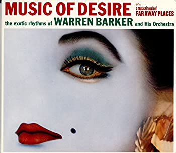 【中古】 Music of Desire/Far Away Place