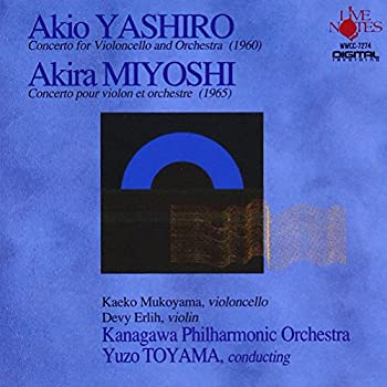 【中古】 外山雄三 ・神奈フィル 矢代秋雄&三善晃