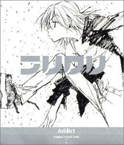 【中古】 フリクリ オリジナル・サウンドトラック