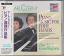 【中古】 チェルニー ピアノ連弾作品集(2)
