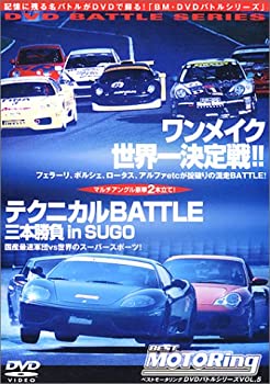 【中古】 ワンメイクマシン世界一決定戦 [DVD]